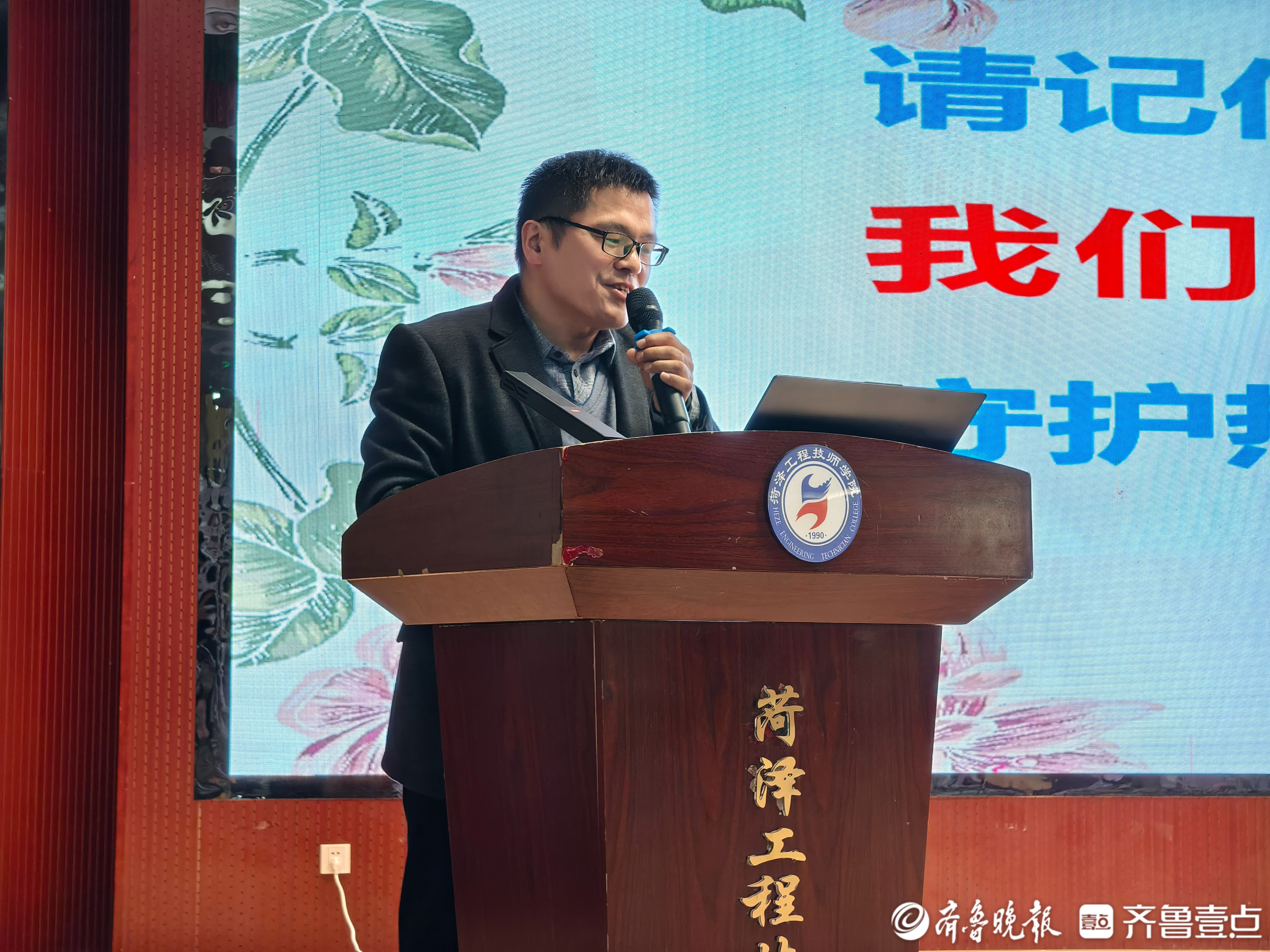 牡丹区中医医院心理健康管理中心主任丁爽,心理治疗师赵洪敏,菏泽工程