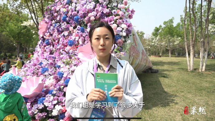 果然视频丨在森林文化周现场打卡集章是什么体验？