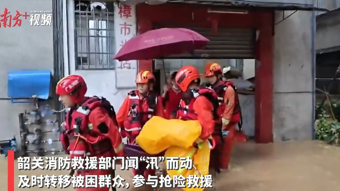 强降雨致广东多地内涝，有人被困！关键时刻他们来了