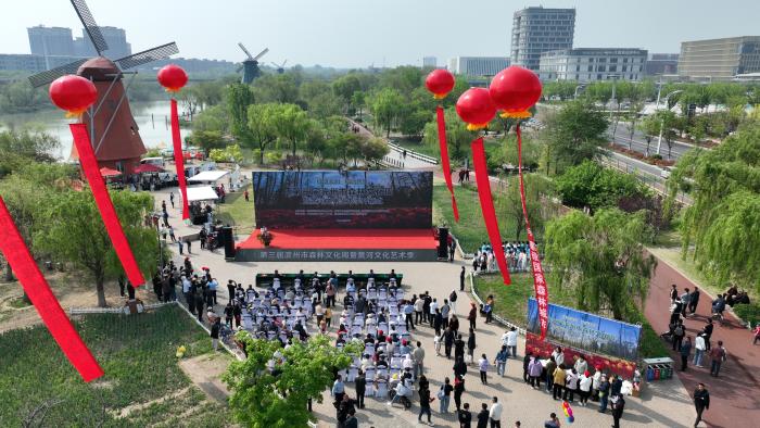绿动滨州 和谐共生|第三届滨州森林文化周暨黄河文化艺术季开幕