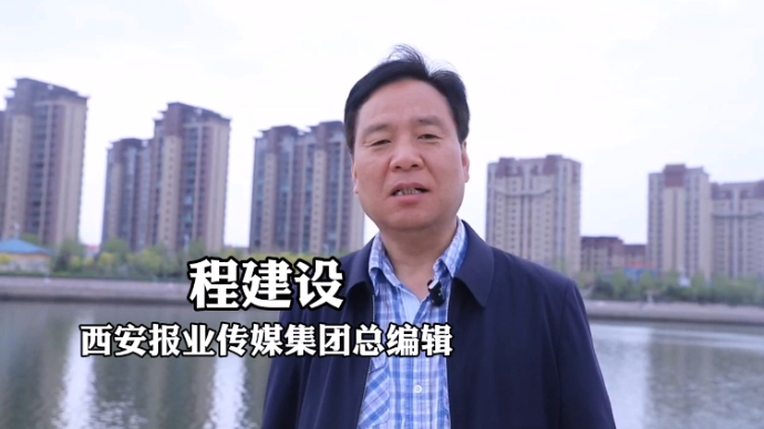 西安报业传媒集团程建设：滨州历史文化和旅游很好地结合在了一起