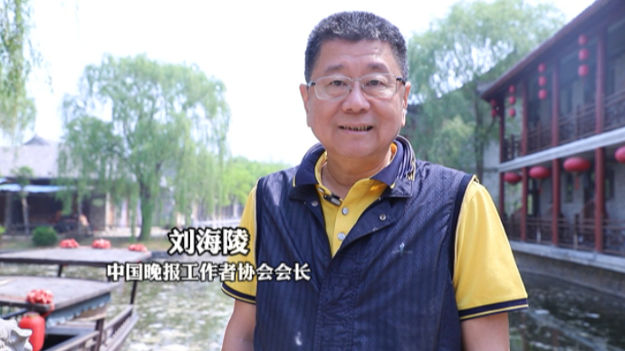 中国晚报工作者协会会长刘海陵：让孙子故里在新的时代发扬光大