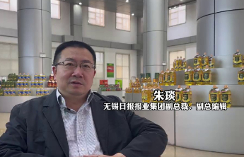无锡日报朱琰：以专业为基础壮大规模，滨州传统产业发展后劲十足