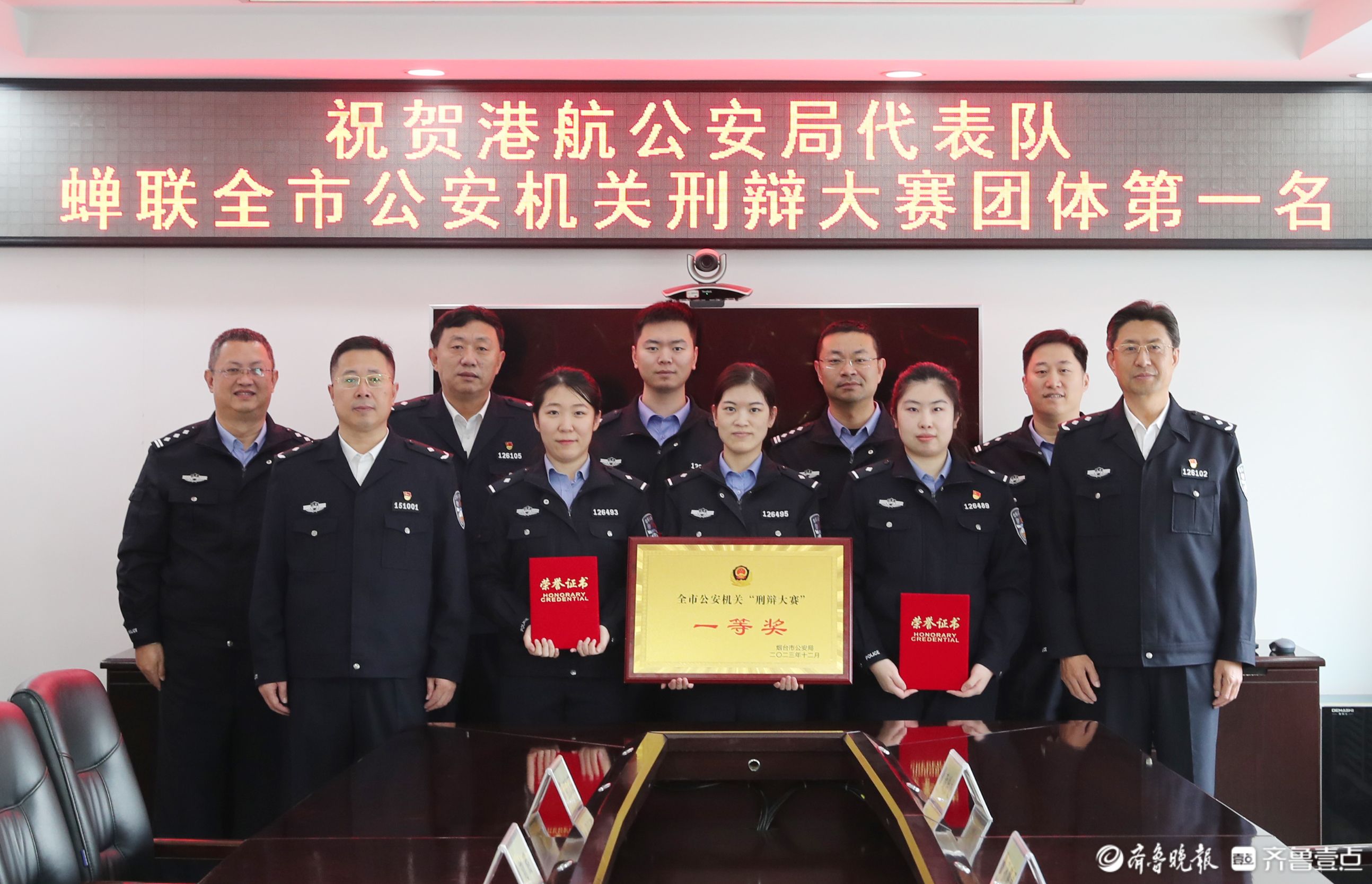 烟台港航公安:在护航港区高质量发展中彰显品质担当