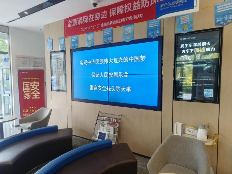 槐荫支行以厅梦闹髡蟮,结合支行周围的商户及