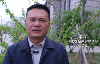 江南晚报李霖：滨州人民对传统文化的传承创新，让它具有独特魅力