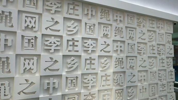 惠民绳网如何整合资源优化供应链，大通产业园里找答案