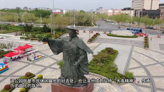 探寻徒骇河公园：大自然之美与“大禹”精神的完美结合