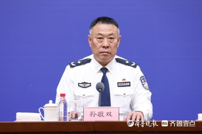 淄博成立省内首个知识产权刑事保护中心，已破案14起，抓获79人