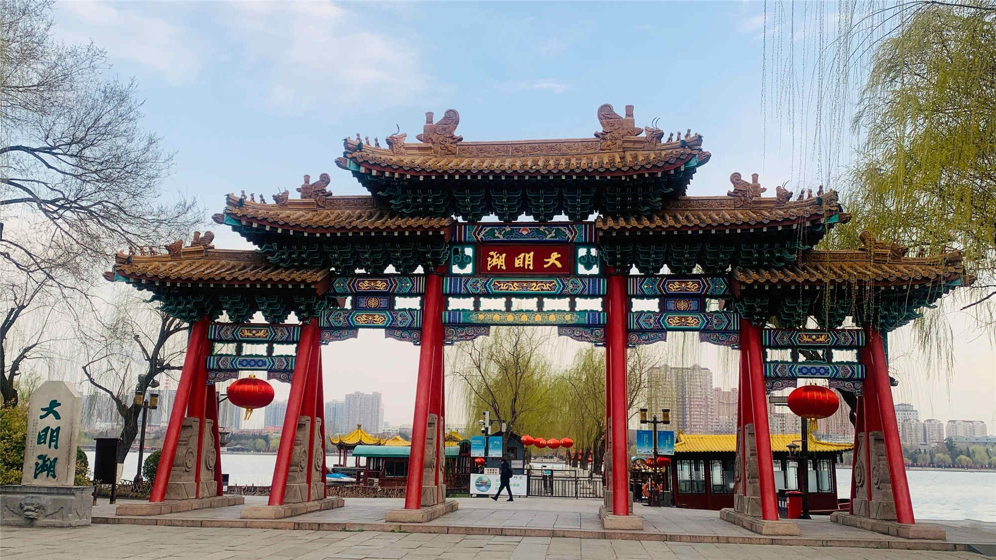 上覆黄色琉璃瓦,匾额上书"大明湖"三个鎏金大字,这里便是大明湖南门