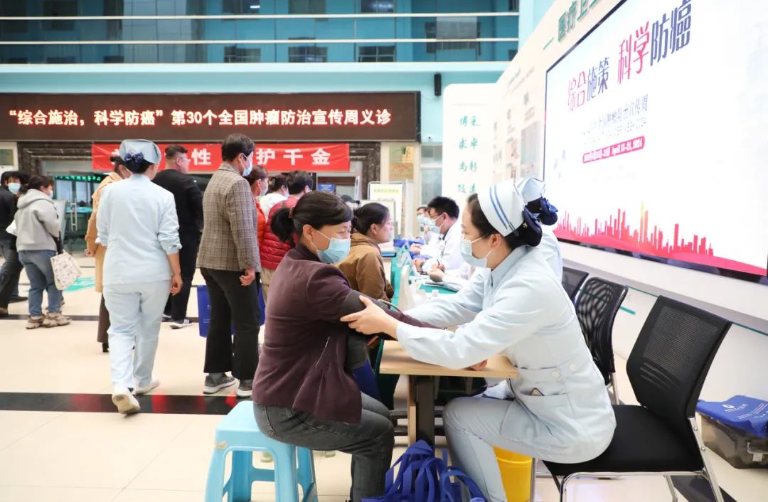 日照市中心医院举行“全国肿瘤防治宣传周”义诊系列活动