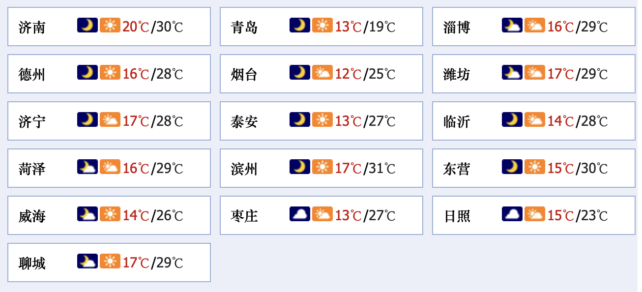  188bet金宝搏亚洲下载塑业