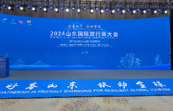 文旅产业高质量发展丨16条措施发布！山东加快入境游高质量发展