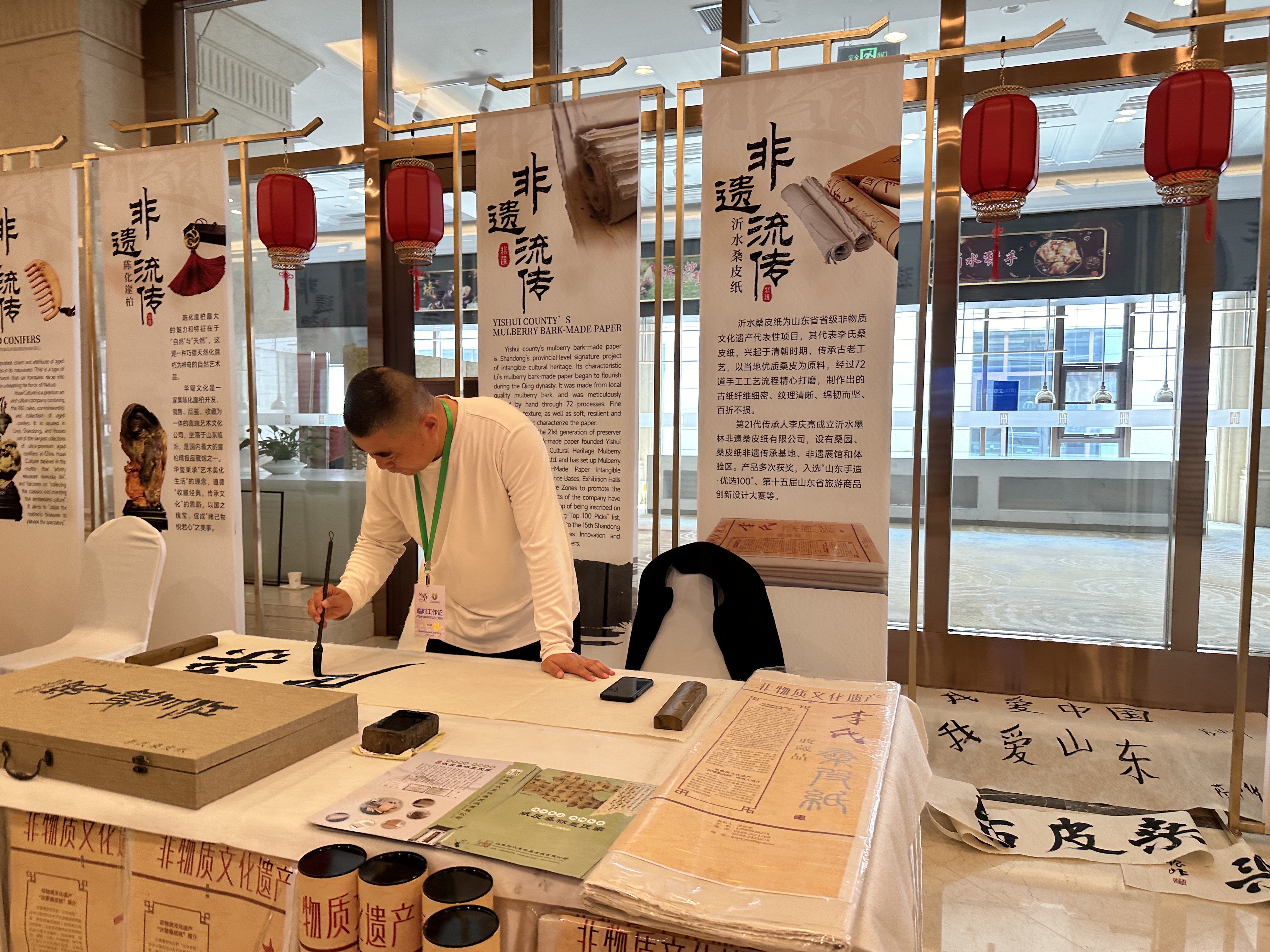 手绣、剪纸、木梳……临沂非遗亮相2024国际旅行商大会