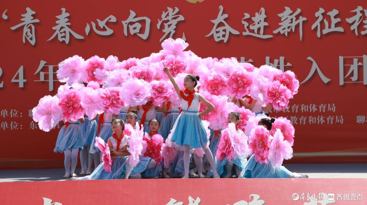 2024年聊城市示范性入团仪式在聊城九中举行