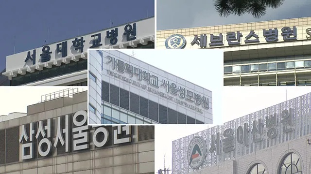 “史无前例”！韩国两大医院宣布每周休诊一天