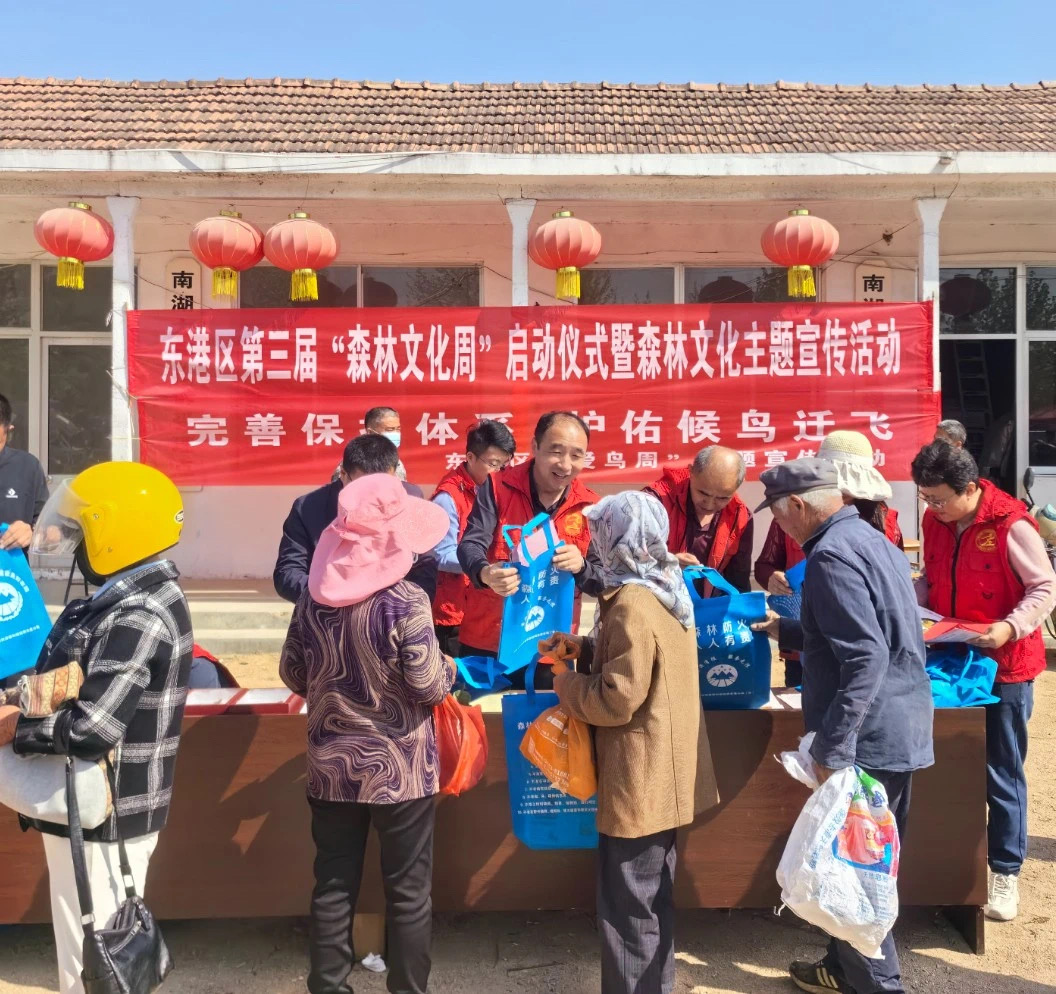 日照市自然资源和规划局东港分局开展“森林文化周”主题宣传活动