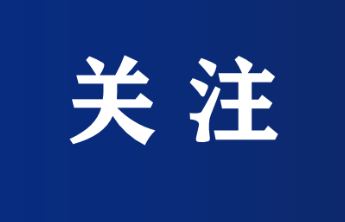 2024年烟台中考录取分四个阶段，普通高中7月13日开始录取