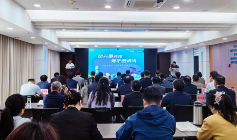 风云争先锋 青年勇担当 山东省气象局举办青年代表讲述活动