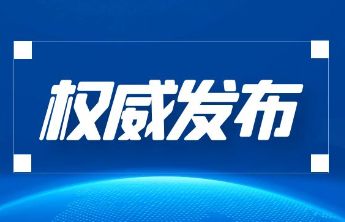 2024年山东省化妆品监管工作要点来啦