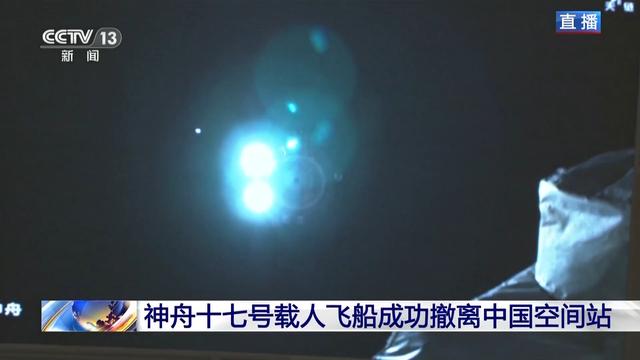 神十七乘组撤离前，这段太空出差感言好暖心