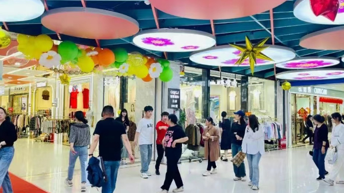 直播济南|五一假期，来济南泺口服装城体验欢乐购