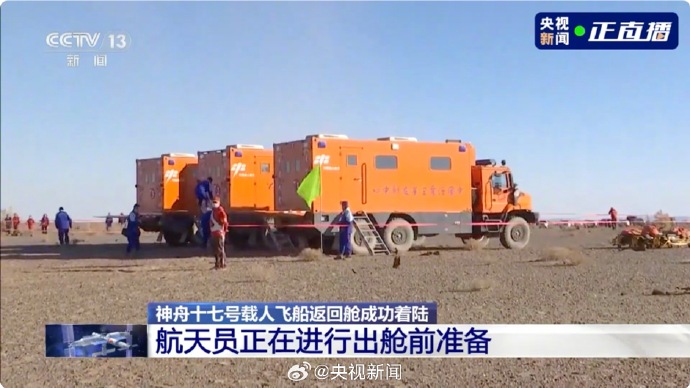 到家啦！航天员回地球第一顿饭吃家乡菜，汤洪波最想吃湖南米粉