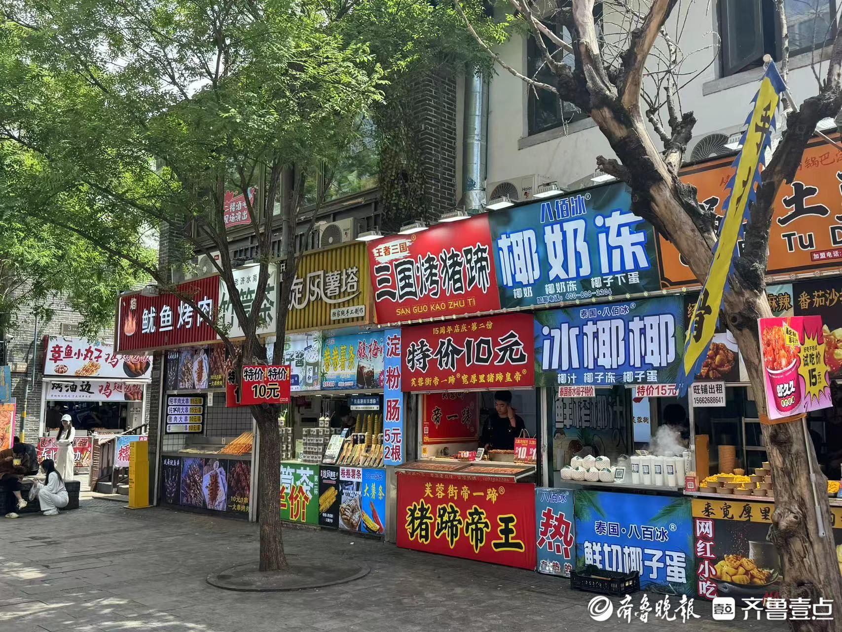 私人定制，按天收费……你会花钱找人代做“旅游攻略”吗？