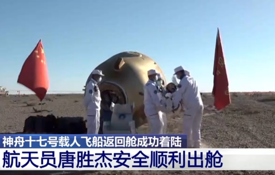 神十七乘组航天员唐胜杰已经出舱