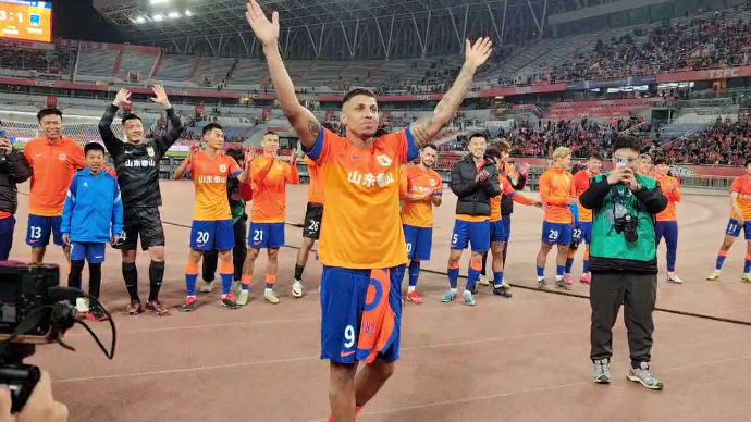 果然视频|泰山3:1大胜南通支云，克雷桑赛后与球迷激情互动