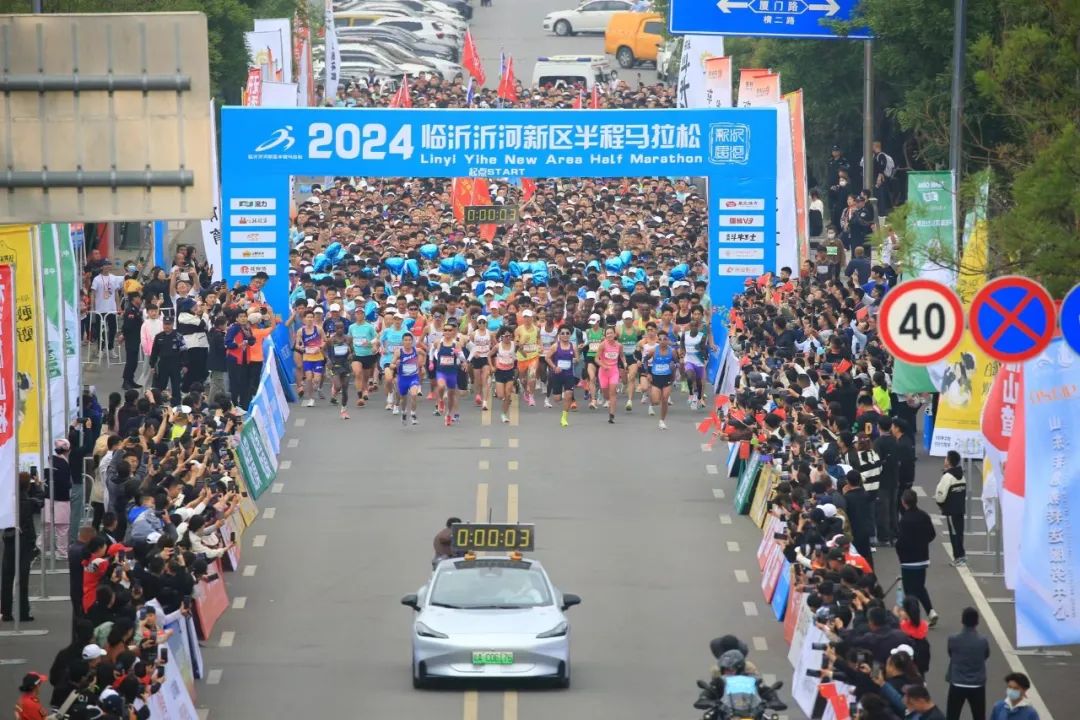 万余名中外跑友同场竞技，沂河新区半程马拉松赛跑进“天然氧吧”