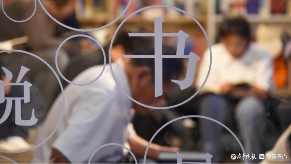 最美身影 | 书香假日，与书为伴