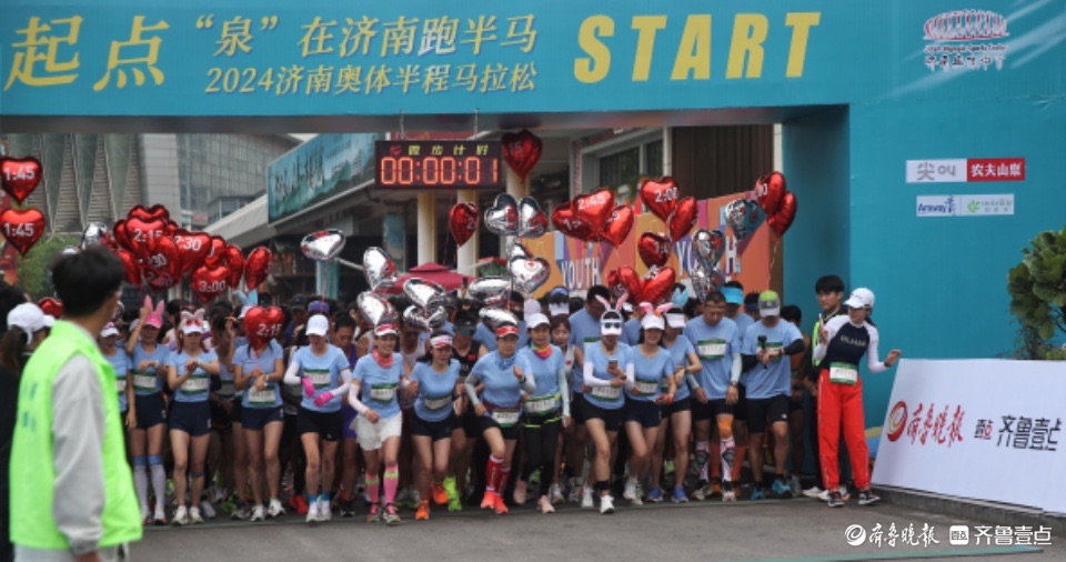 最美身影 | 跑起来！“泉”在济南跑半马