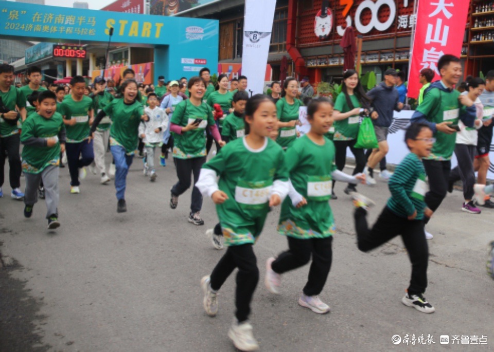 最美身影 | 跑起来！“泉”在济南跑半马