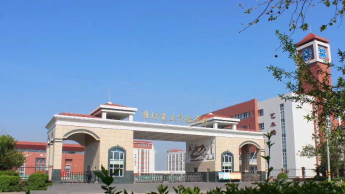 壹点云中招·秦姐探校|潍坊光正实验学校