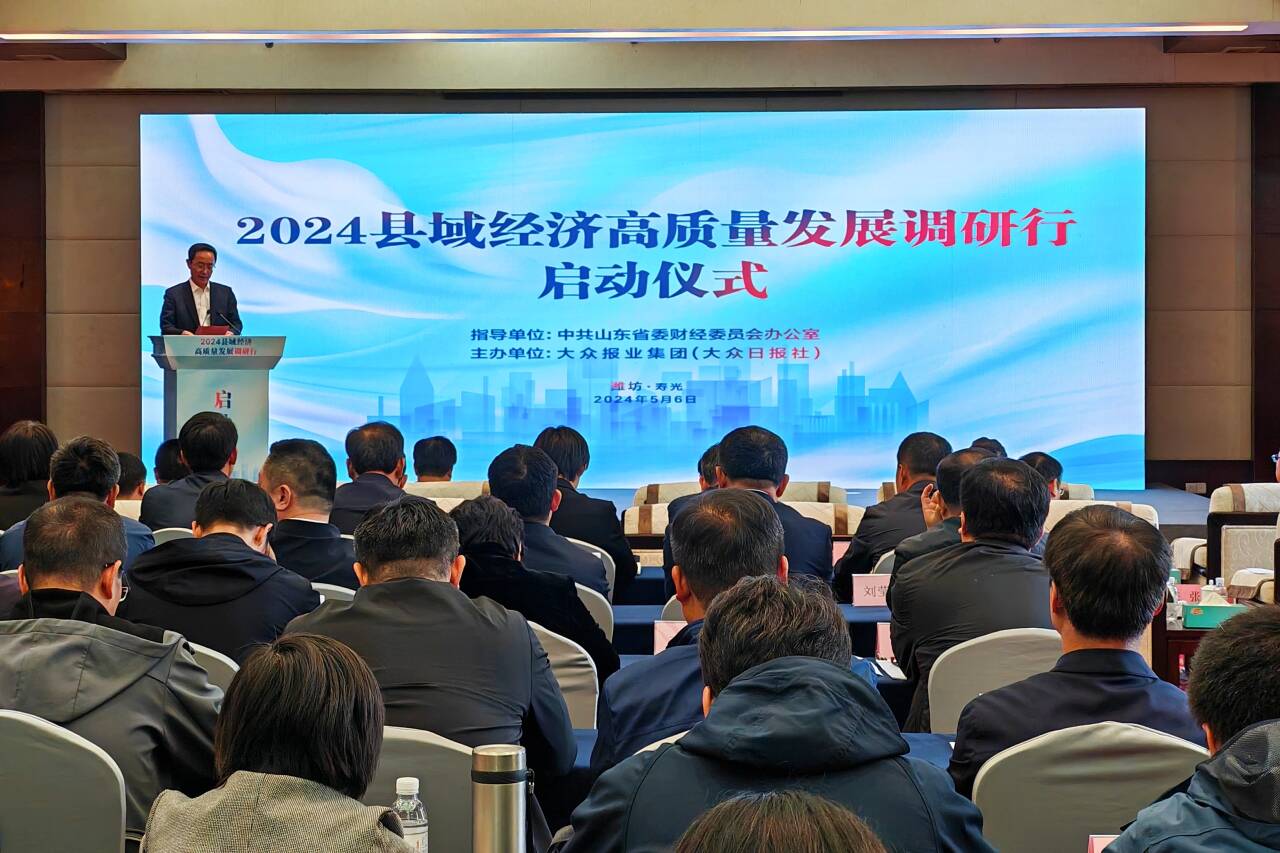 齐鲁农超·寿光品牌馆正式上线，强强联合促进品牌营销再提升