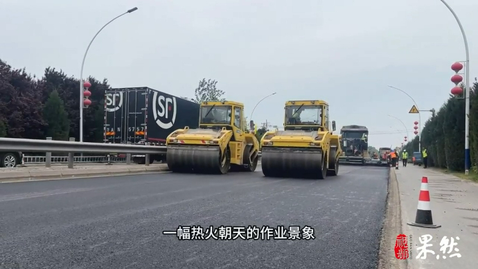 兼顾“五一”出行及公路养护，菏泽国省干道“体检”进行时