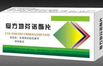 镇咳药右美沙芬被列入精神药品目录