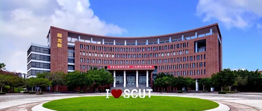 华南理工大学2024计划在山东综招80人,仍为"631"模式-