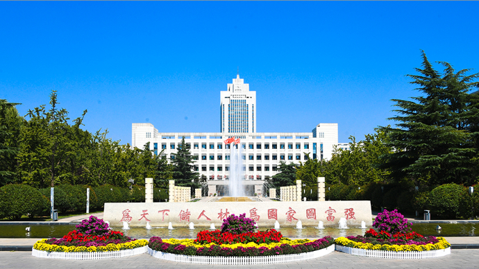 2024综招来了|专业有调整！山大综招报名5月10日截止