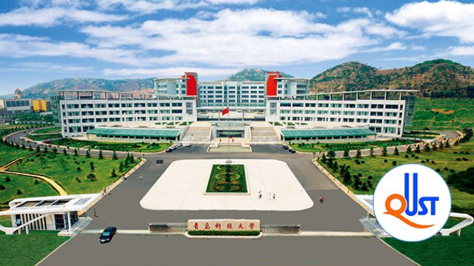 2024综招来了|招170人！青岛科技大学综招政策解读来了