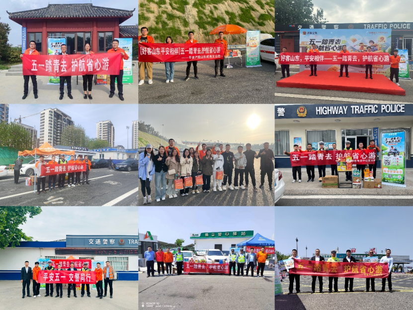 平安产险山东分公司：以数智为笔，推动生态保护主动防御