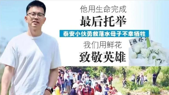 今日送别英雄王龙！【深报道】向上托举，是他留在世上最后的身影