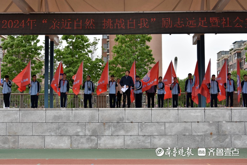 泰安六中开展2024年汶河湿地研学暨励志远足活动