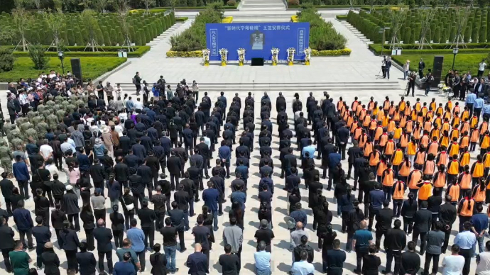 献花、默哀、鞠躬、送别，“新时代宁阳楷模”王龙安葬仪式