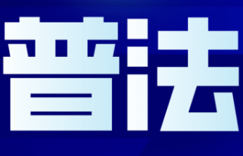 中华人民共和国档案法实施条例
