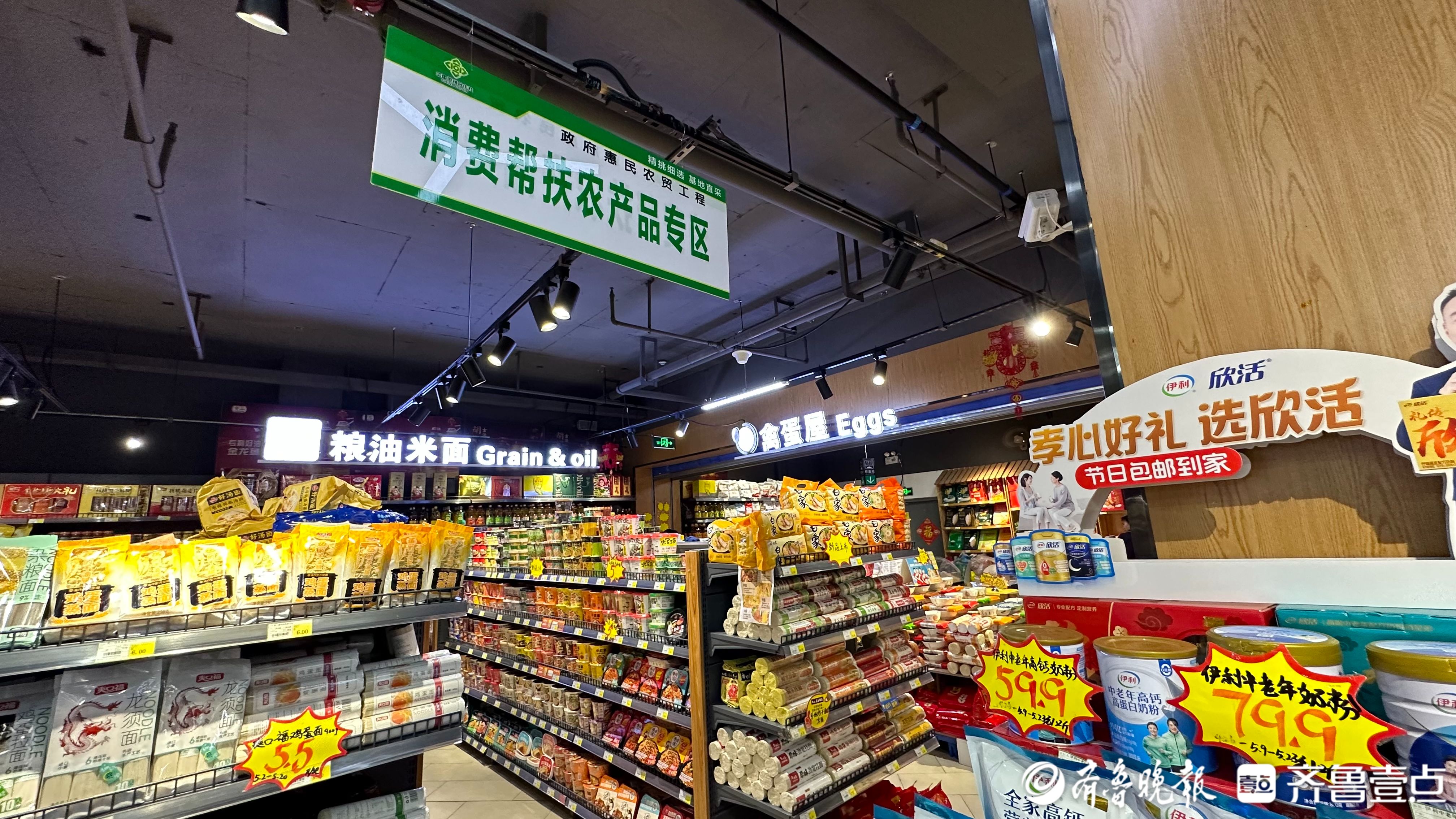 收购省会商超品牌"统一银座",滕州"仲家汇"到底何方神圣?