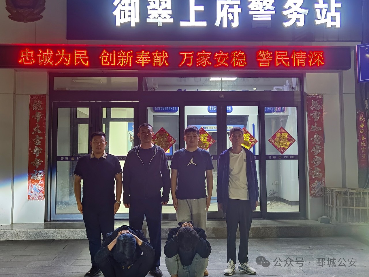 鄄城县公安局接连破获多起盗窃案