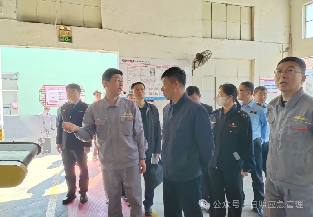 日照市工矿商贸企业"五个一"清单口袋书工作推进会召开