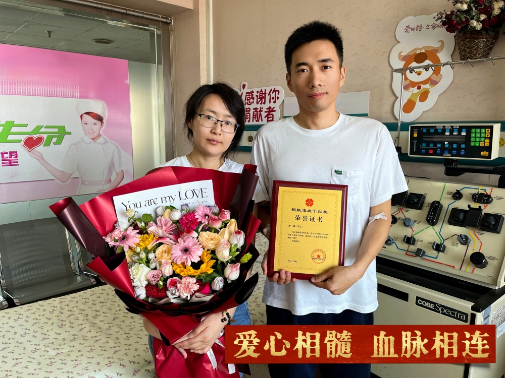 爱心传递希望!济南市成功实现第161例造血干细胞捐献